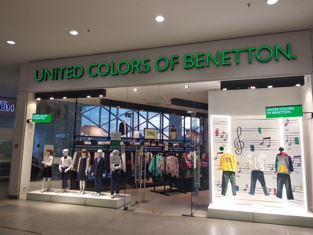 United Colors of Benetton | Электросталь, ул. Корешкова, 3, Электросталь