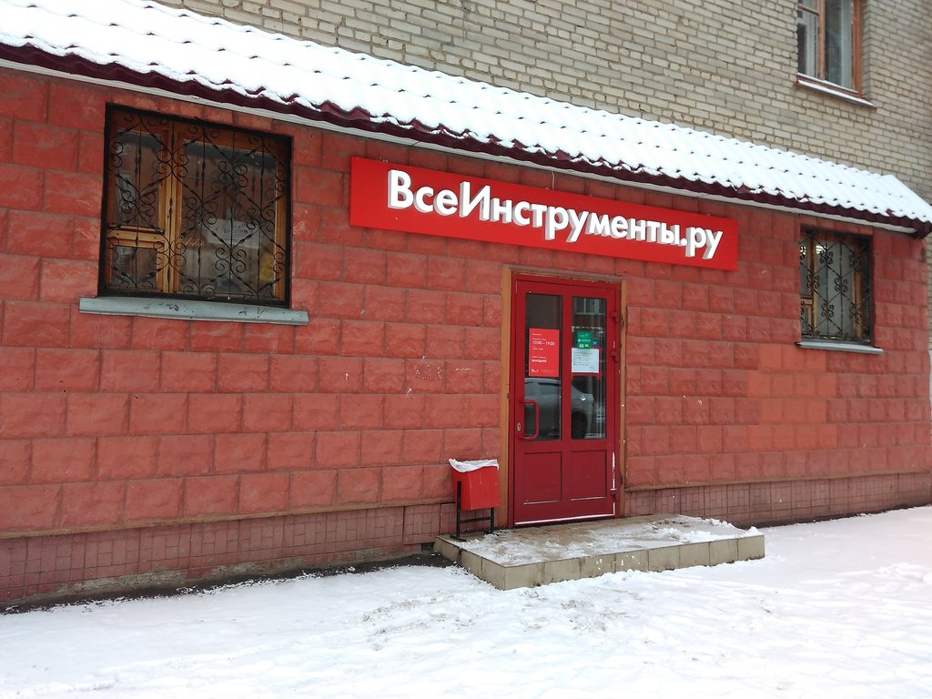 Всеинструменты.ру | Электросталь, ул. Журавлёва, 2, Электросталь