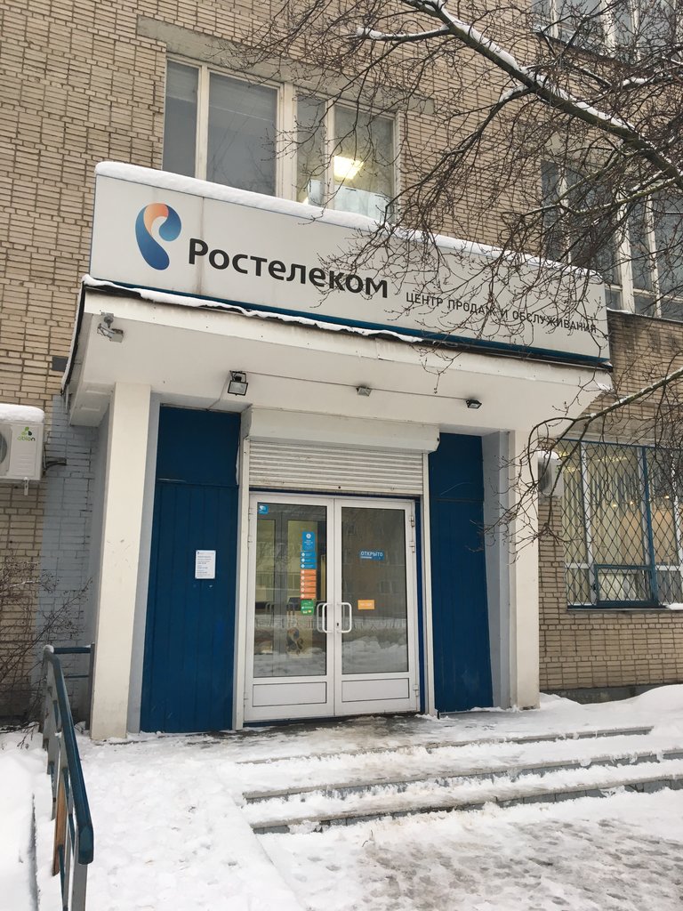 Ростелеком